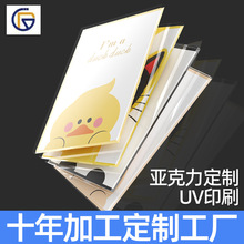 ��������UV���aӡˢ����������߅���L���Α���չ�V���ƶ��ƶ���Ԫ