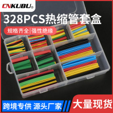 �羳ר��328PCS��ɫ�����ܺ�װ��ˮ��ȼ�����߱����������ѷ��Դ