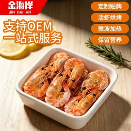 水产干货类;鱼类零食;海带