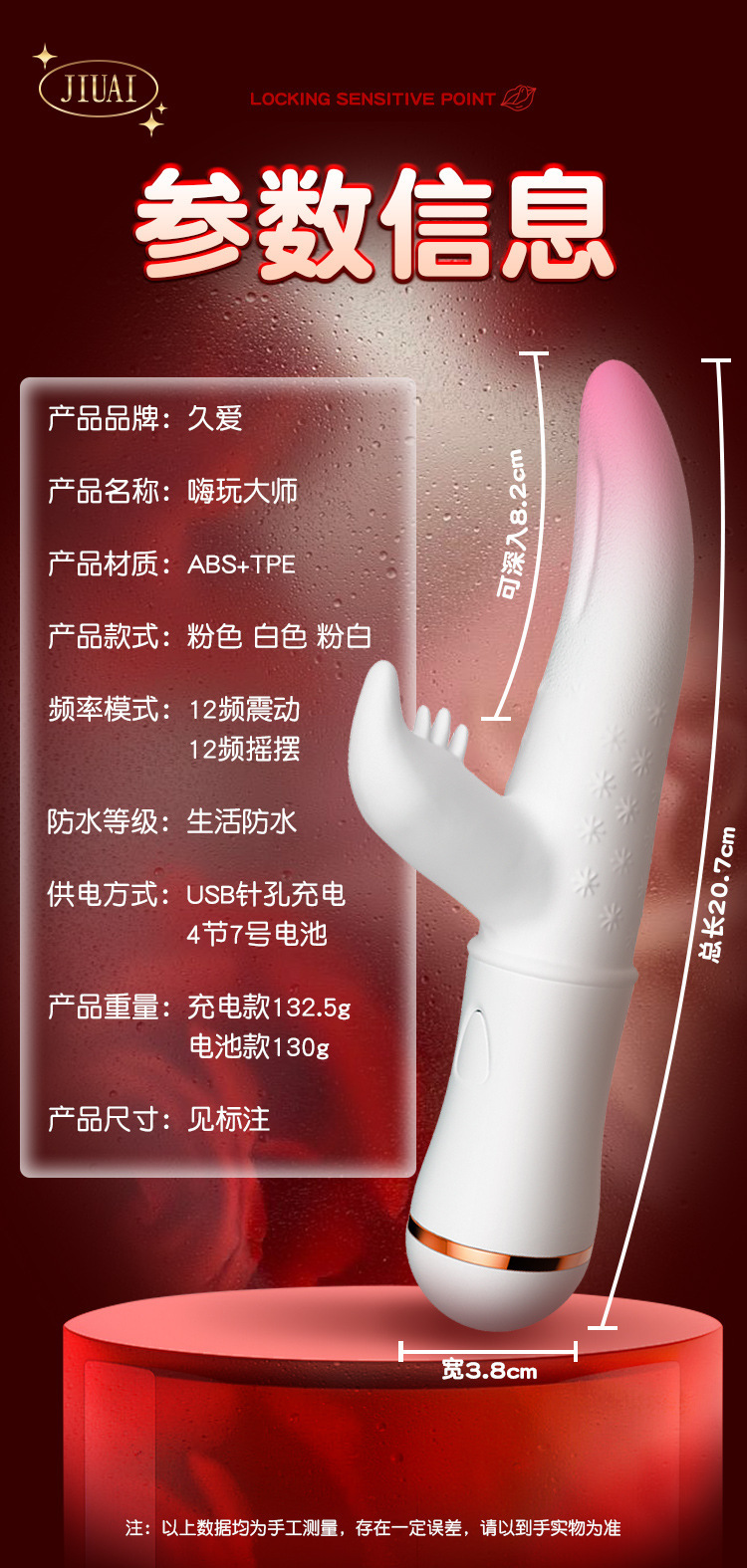 Jiuai Rechargeable Vibrating Massage Wand for Women, ABS Body, 50dB Quiet Motor — detail image 13