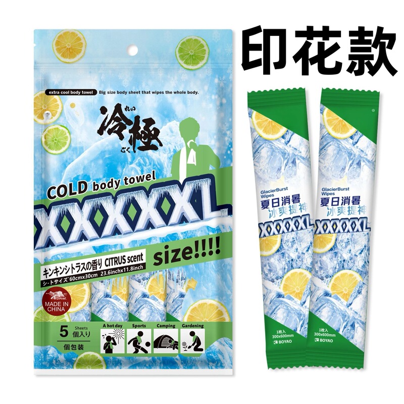 清涼感、清涼感、清涼感、制汗剤、軍事訓練用スポーツワイプ、夏用爽快クールタオルワイプ|undefined