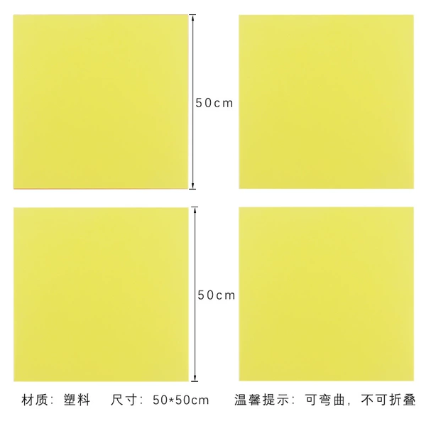 Square, yellow, 50cm, 4 pieces
