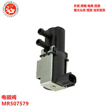������ŷ�����������������MR507579 136200-2190 3AA 907 275 B