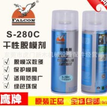 FALCON����ע�ܙCģ��Óģ��  ӡˢ �����zÓģ�����l