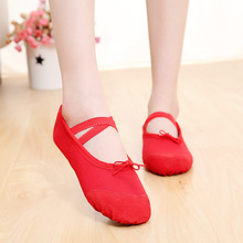 舞蹈鞋軟底男兒童芭蕾舞鞋紅色民族跳舞形體鞋成人女練功鞋子跨境