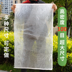 80目茶青専用袋100目ナイロンネット袋に茶葉を入れて、通気性を厚くして蛇バッタを入れます。