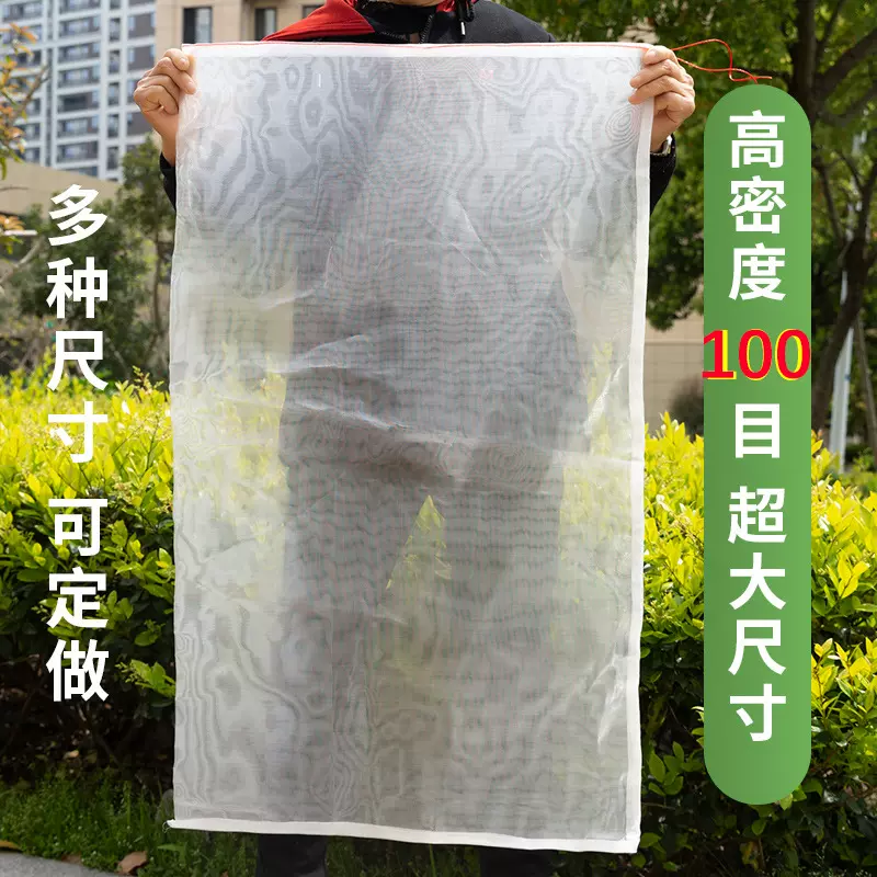 定做80目茶青专用袋100目尼龙网袋装茶叶加密加厚透气装蛇蚂蝗牛
