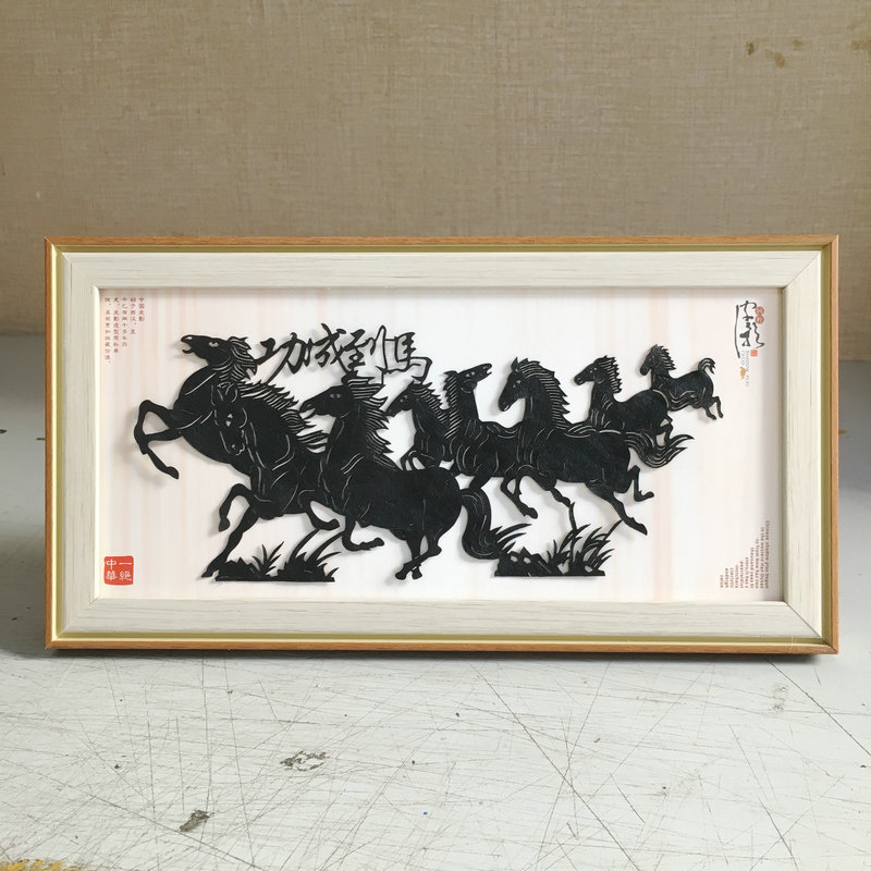 성공에 검은 말