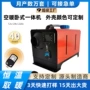 三用电加热220v加热器暖风机