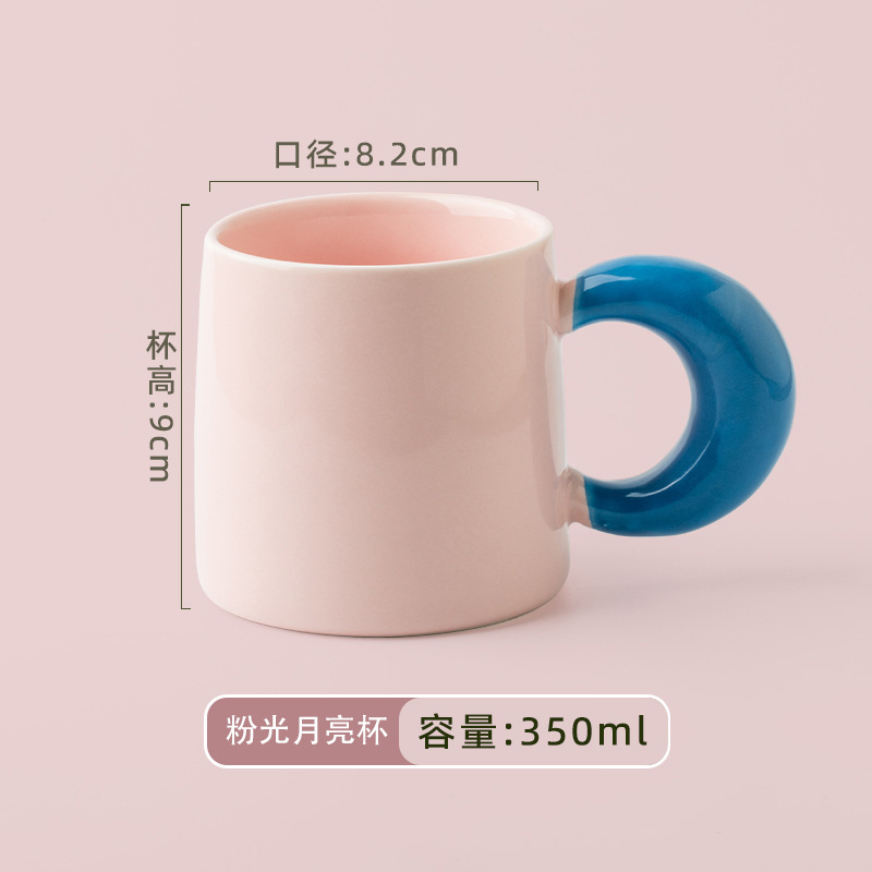 La taza de cerámica se puede fijar con el logotipo, la oficina, el hogar, la taza de café, la publicidad, el regalo del festival creativo, la taza del marcador de color