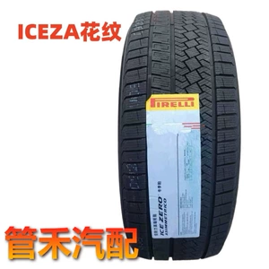 Pirelli qış təkərləri 225/235/245/255/275/35/40/45/50/55R19
