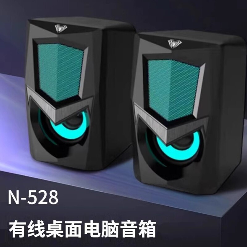 タランチュラN-525パソコンデスクトップ有線オーディオデスクトップノートパソコン外付けUSB発光家庭用小型スピーカー|undefined
