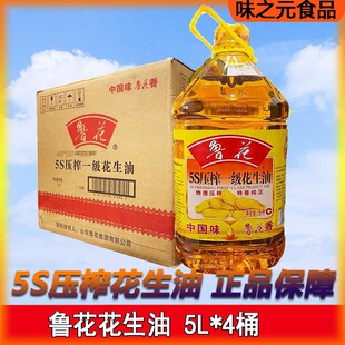 ��Ʒ����5S��եһ��������5L*4Ͱ ʳ��ֲ�������퉺ե�I�B����