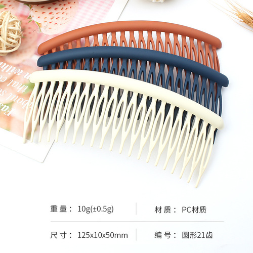 Simple solid color round 21 tooth insert comb large adult bangs hair comb hair clip fashion women's bangs comb wholesale