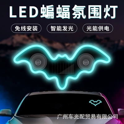 Triangular Window Bat-Shaped Ambient | Other lights