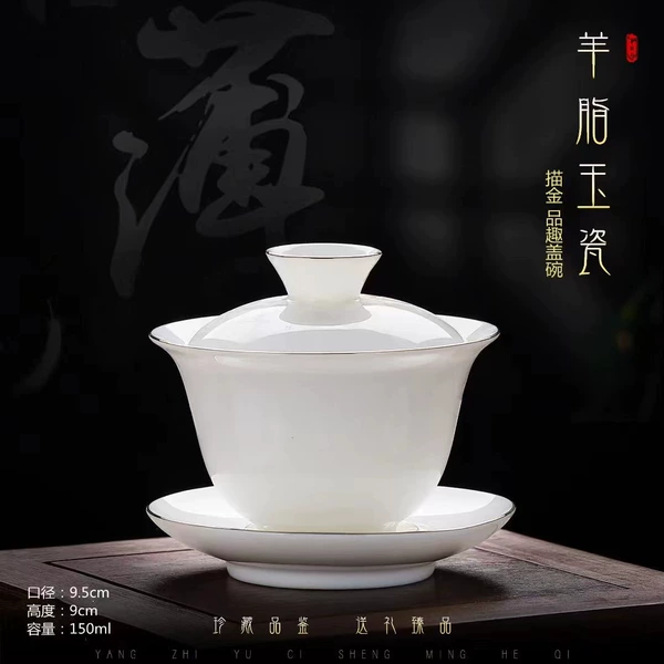Gold drawing fun cover bowl