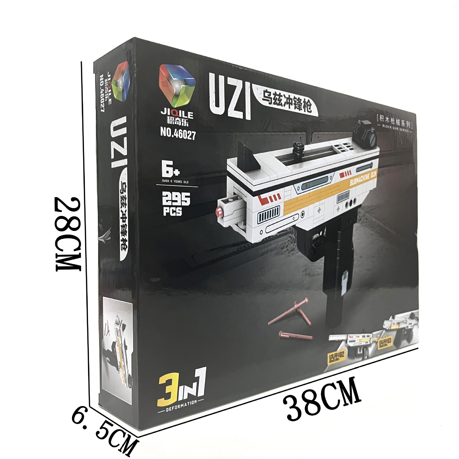 微信图片_20240102193325