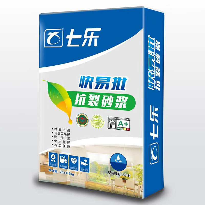 七樂快易批抗裂砂漿-48元每袋