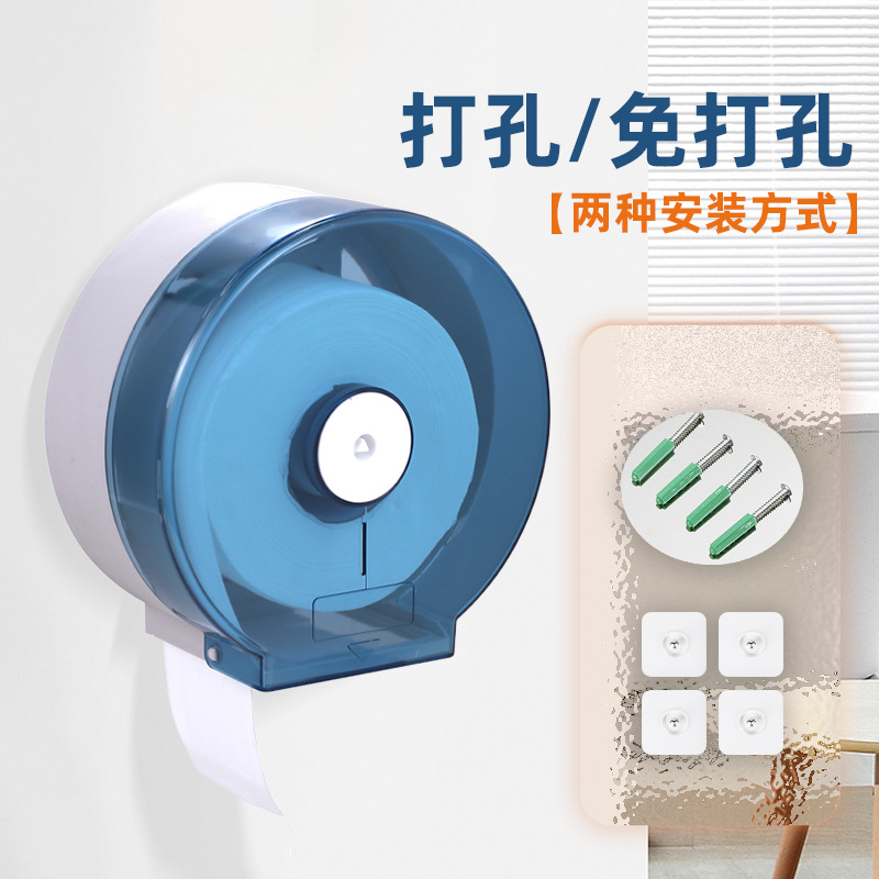 Caja de pañuelos con bloqueo y diseño grueso impermeable, portarrollos grande de pared sin perforar