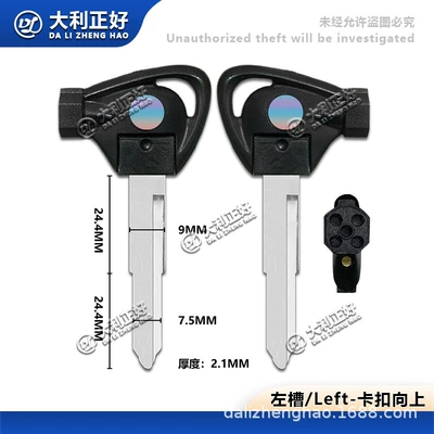 Suitable for Yamaha BWS125 125 Xunying Z4 with Magnet folding modified motorcycle key embryo handle (Motorcycle General Parts)