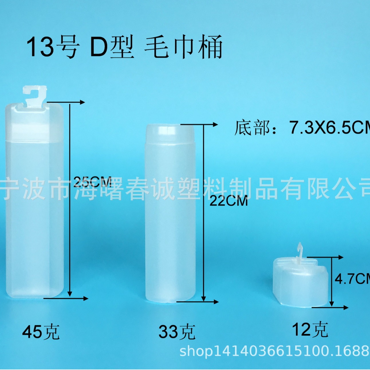 厂家直供大号D形桶 PVA吸水毛巾桶  仿鹿皮巾 内衣包装 PP塑料筒