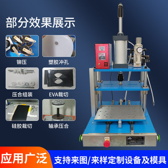 Customizable 100t Three Plate Four Column Sliding Table Pneumatic Stamping Machine Hardware Riveting Press into Pneumatic Punch