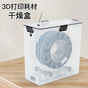 3D��ӡ�C�Ĳĸ������ܷ�惦PLA���m���������1KG�b�ϱPͨ���͟o