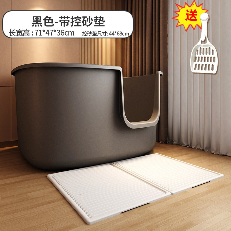 71*47*36 검정색 + 초대형 모래 제어 패드