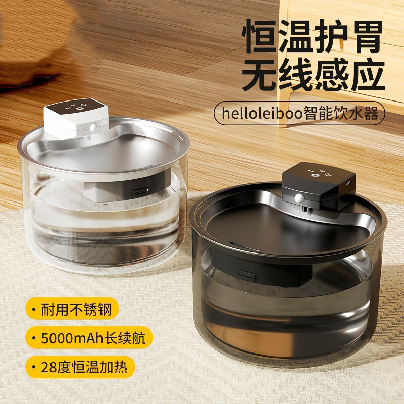 Constant Temperature Stainless Steel Cat Water Dispenser, Wireless, Non-Electric, Automatic Circulating Heating Bowl, Large Capacity Pet Water Dispenser Constant Temperature Stainless Steel Cat Water Dispenser, Wireless, Non-Electric, Automatic Circulating Heating Bowl, Large Capacity Pet Water Dispenser