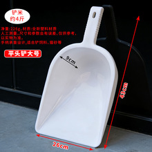 塑料铲斗摔不破铲子加厚养殖铲舀水瓢制冰机冰铲喂鸡鸭饲料铲批发