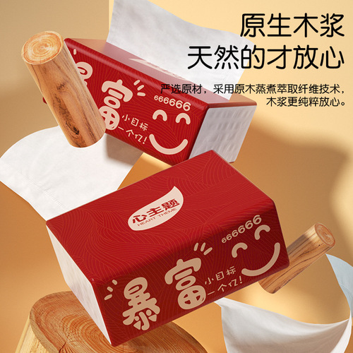 Commercial paper towels 100 packs wholesale napkins hotel catering toilet paper toilet paper household wholesale full box paper towels