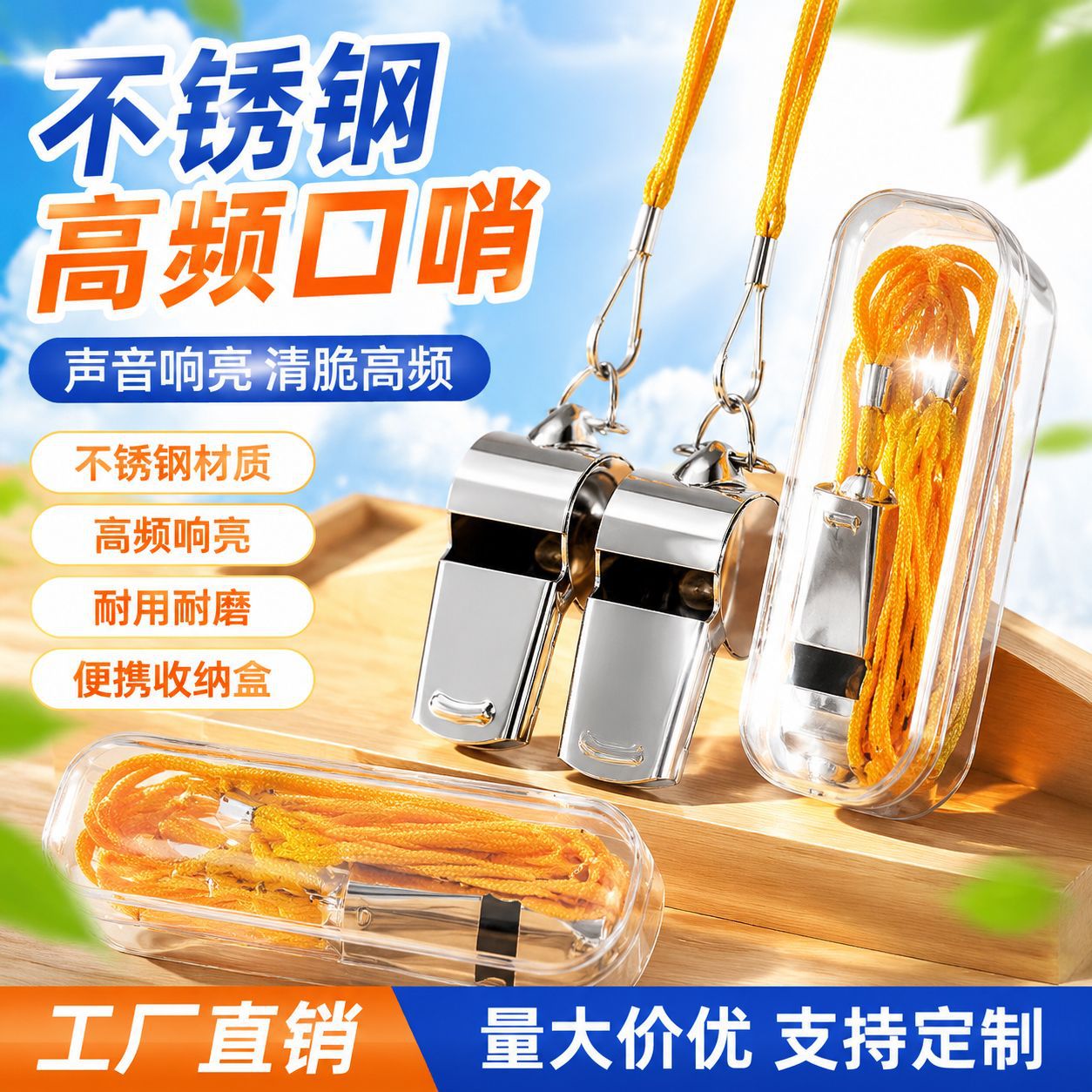 Whistle Metal Stainless Steel Whistle Sports Teacher Whistle Sports Whistle Ok Whistle Whistle Wholesale Sports Whistle