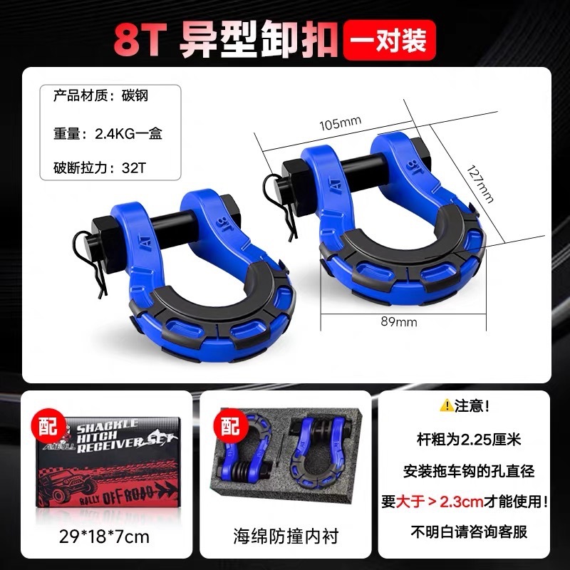 Trailer rope/net/strap – Great Wall Trailer Hitch - blue-upgrade-2-pack-32t-breaking-force