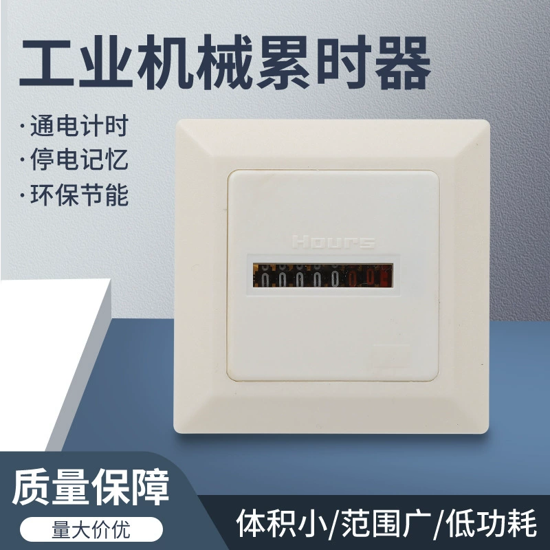 Механический таймер HM-2 HM-1 50 Гц 60 Гц белый улучшенный подачи времени