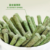 皮皮淘 Mutian Polygonum Stick Cat Snack Catnip Cat Удаление волос с шариком питомца поставляется с травяной палочкой