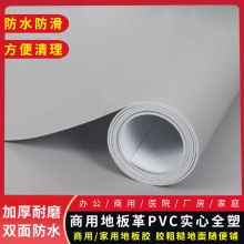 pvc���z�؉|�ذ��ˮ���ֱ��䁷����ظ����䁵ص��z�|���z�ذ�