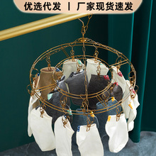 轻奢金色晾衣架多夹子袜子架家用婴儿多功能圆盘宿舍阳台晾内衣夹