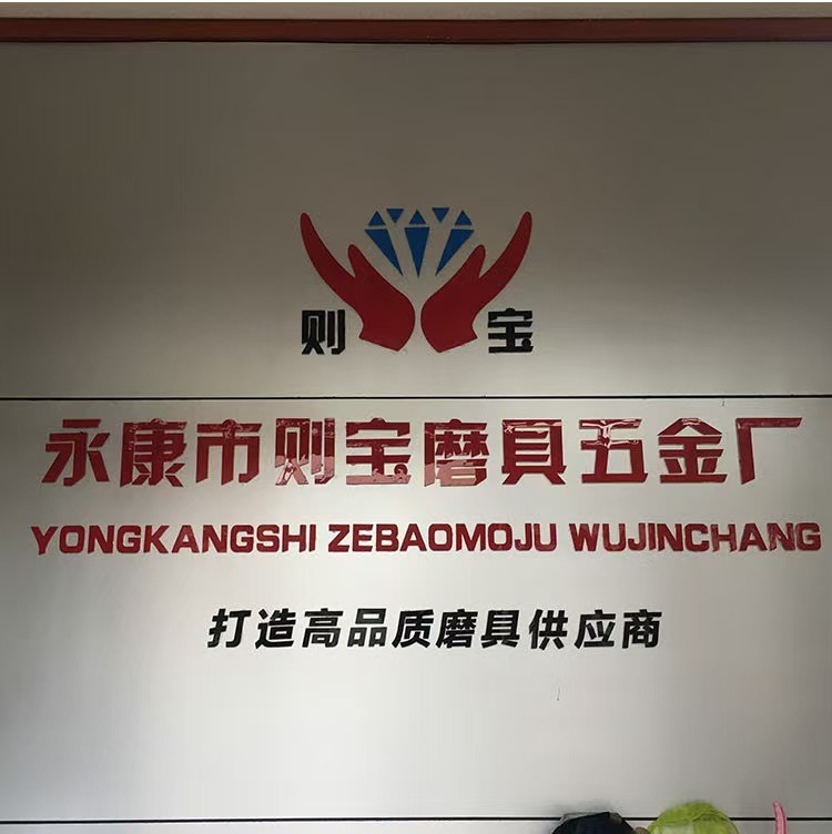 抛光片100X2.5X16树脂切割片不锈钢切割片金属切割片磨片