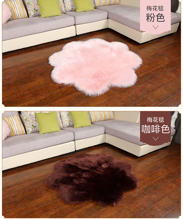 Pink Plush Heart-Shaped Carpet, Bedroom Bedside Floor Mat, Living Room Coffee Table Mat, Imitation Wool Decoration