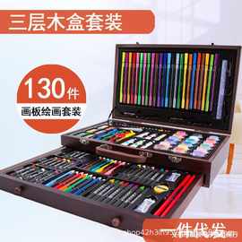 180件木盒绘画套装儿童画笔套装礼盒画画套装画笔蜡笔水彩笔厂家