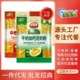 速溶袋装营养即食豆浆粉