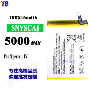 Suitable for Sony Xperia1 Iv Mobile Phone Battery Snysca6 Large Capacity 5000Mah Factory Wholesale Export