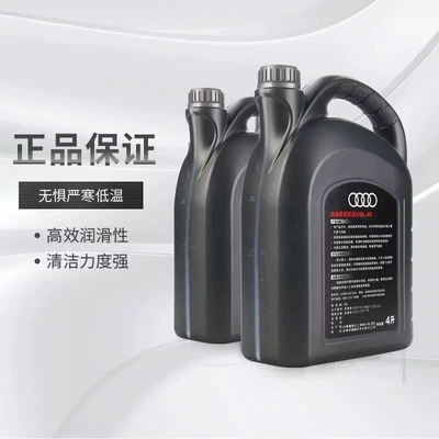 5W-40 fully synthetic engine oil, Gasoline Engine Oil