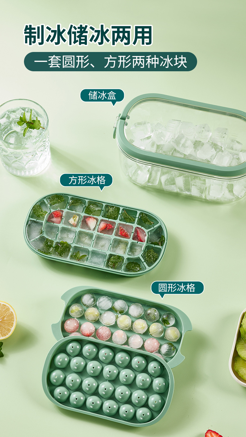 家用冰棒模具户外冰桶