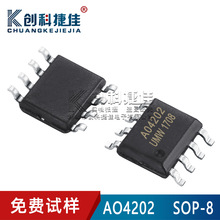 AO4202 ��װSOP-8 ��Ƭ N���� MOS��ЧӦ�� 4202 ȫ��Ʒ�ʱ�֤