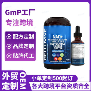 �羳����NAD+�΄�Celluvive NAD+��޼�J��ţ����S���ع��S���ƏS