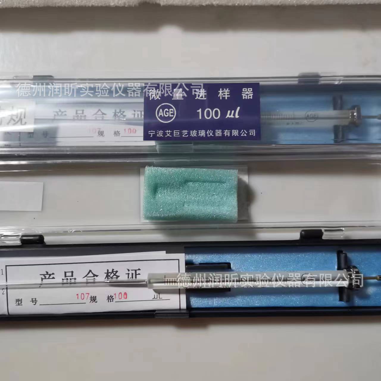 100ul 微量进样器 液相平头/特规尖头 进样针 取样针 镇海