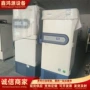 运行无故障大容量低温冰箱