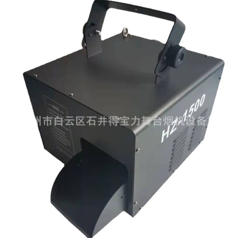 舞台薄雾机 烟雾效果数码调节遥控喷雾酒吧KTV包厢峰会晚会婚庆