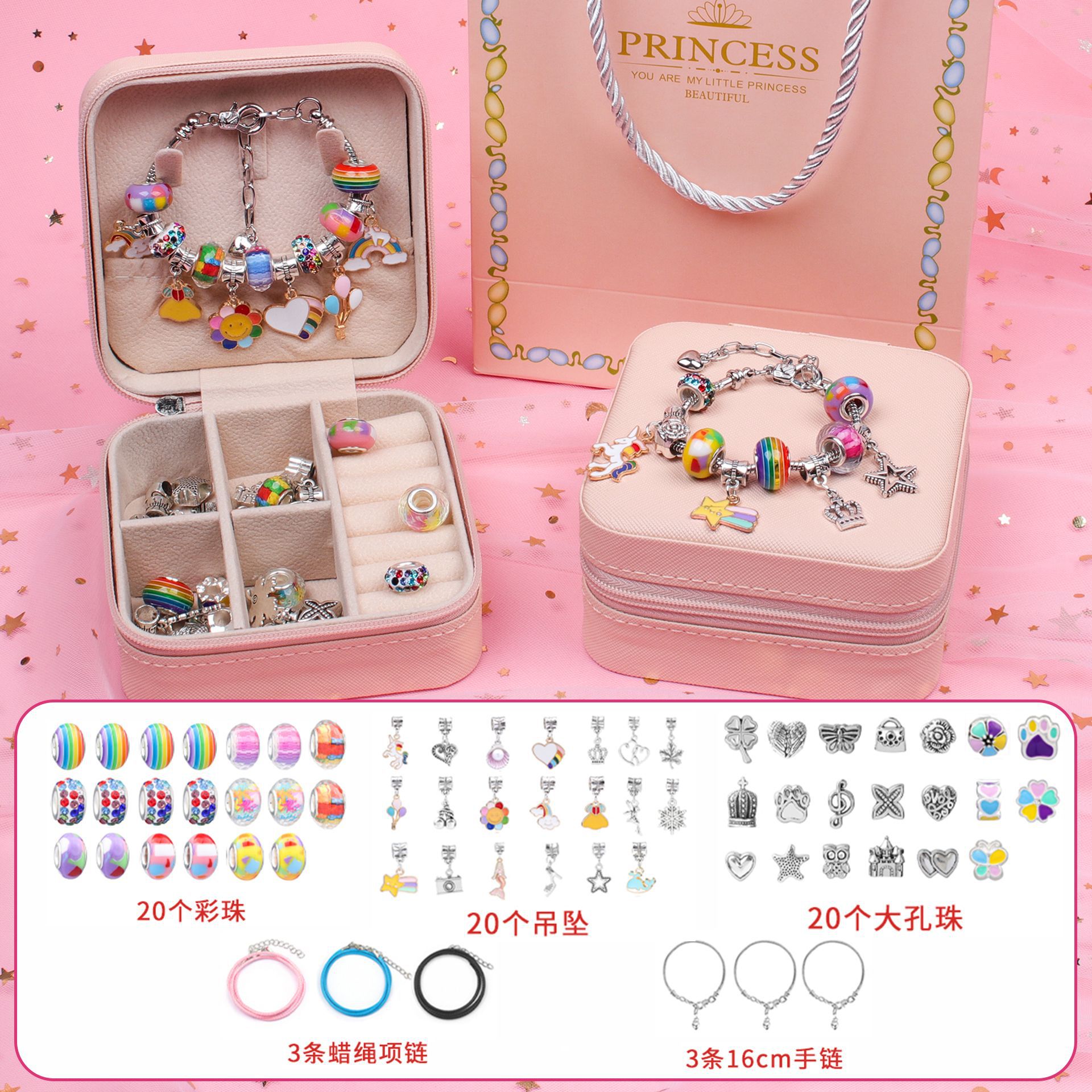 레인보우 66 조각 + 보석함